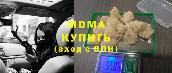 mdma Верхний Тагил