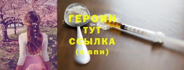 mdma Верхний Тагил