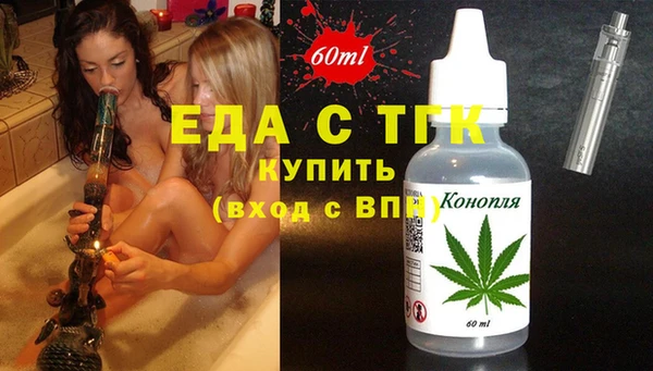 mdma Верхний Тагил