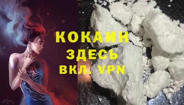 mdma Верхний Тагил