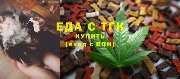 mdma Верхний Тагил