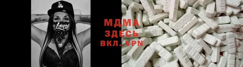 продажа наркотиков  mega ссылки  MDMA молли  Чита 