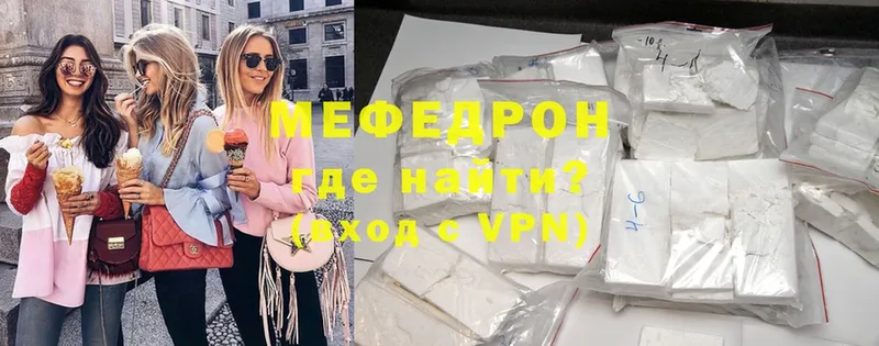 Меф mephedrone  Чита 